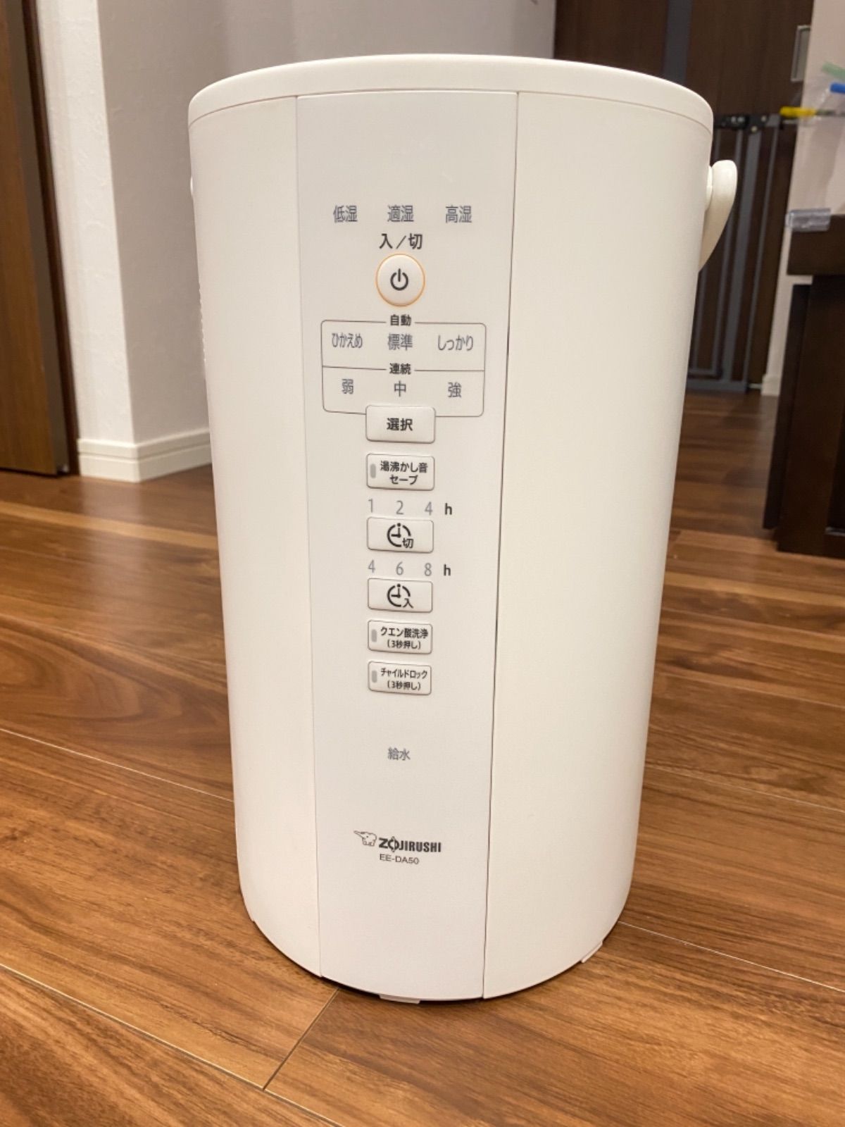 ZOJIRUSHI EE-DA50(WA) WHITE - 加湿器