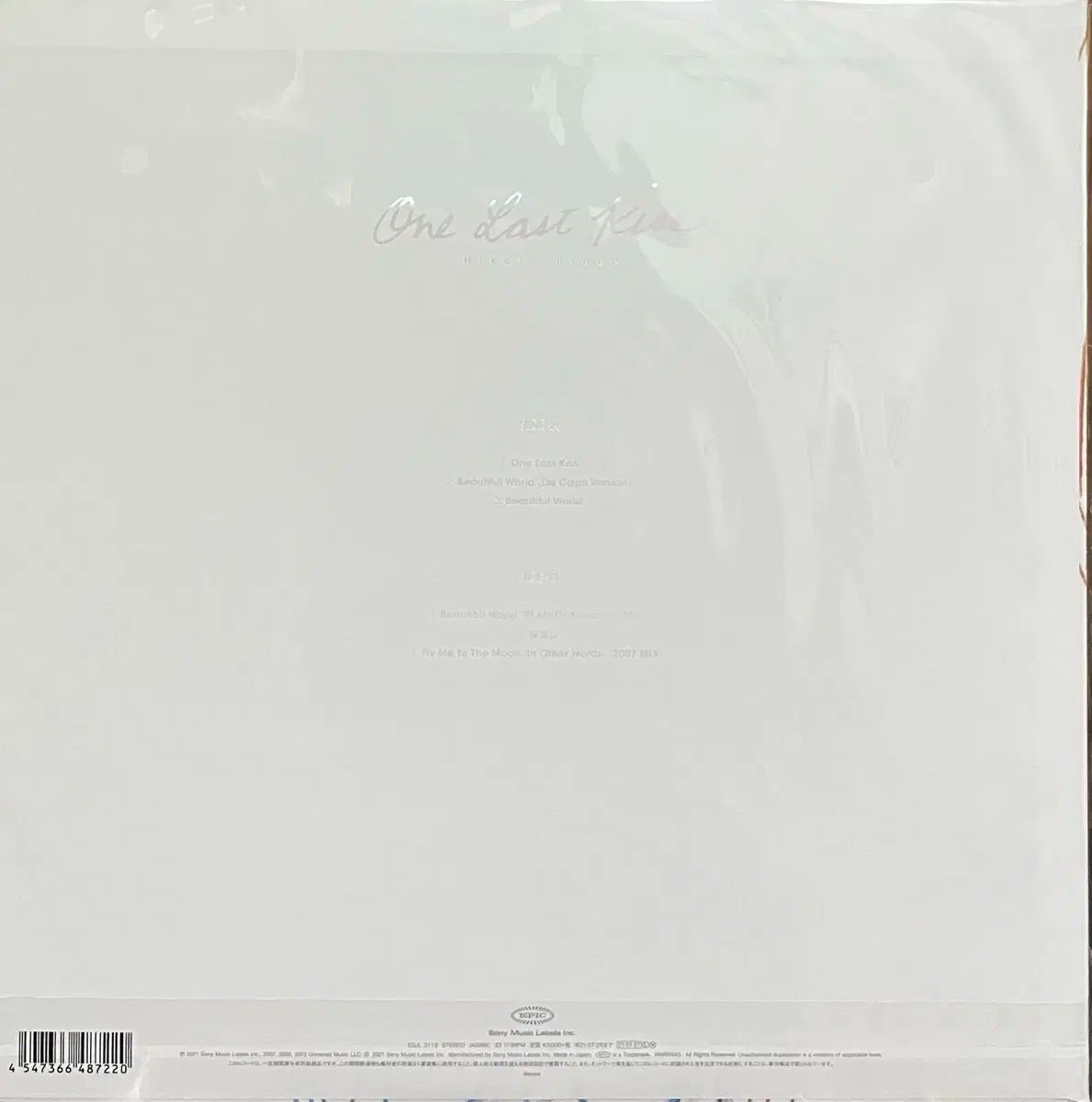 宇多田 ヒカル Hikaru Utada ー One Last Kiss lp レイ 宇多田ヒカル