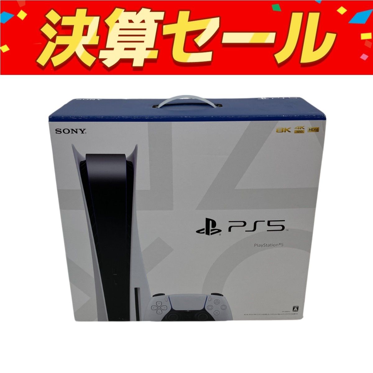 SONY CFI-1200A PlayStation5 家庭用ゲーム機 PS5 コントローラー セット 良好 Z10080644