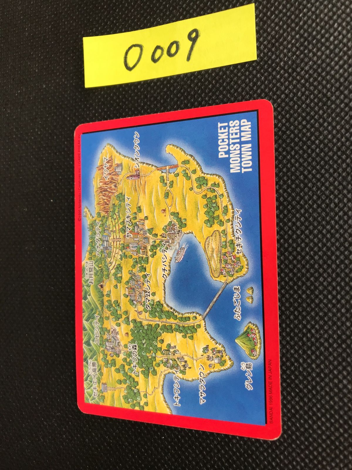 カードダス パート2