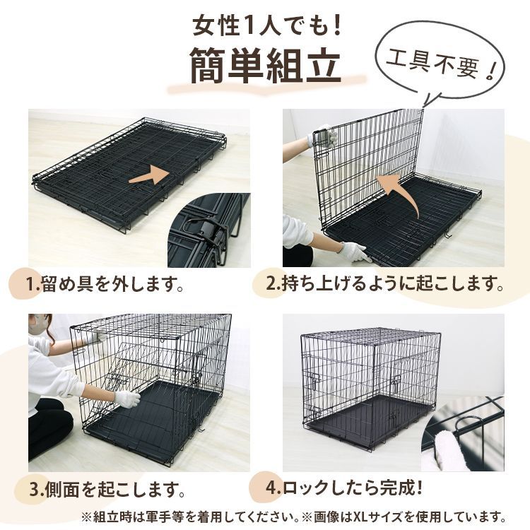 キャットケージ
