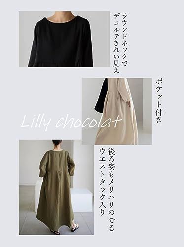 ベージュ_L Lilly chocolate リリー ショコラ ロングワンピース