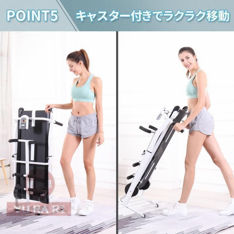 自走式ルームランナー