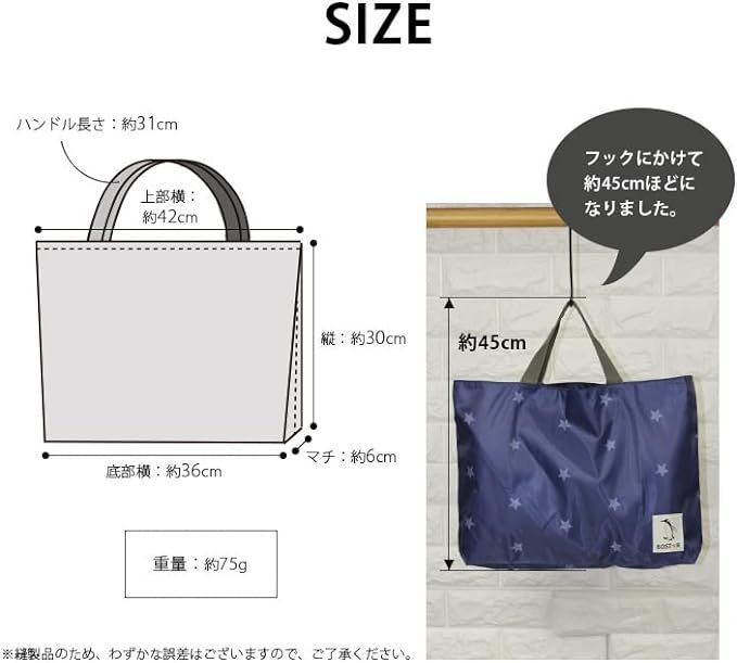 スターブルー 縦30cm*上部横42cm*底部横36cm*マチ6cm*ハンドル長さ31cm