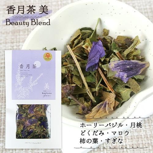 香月茶 10g×5種セット