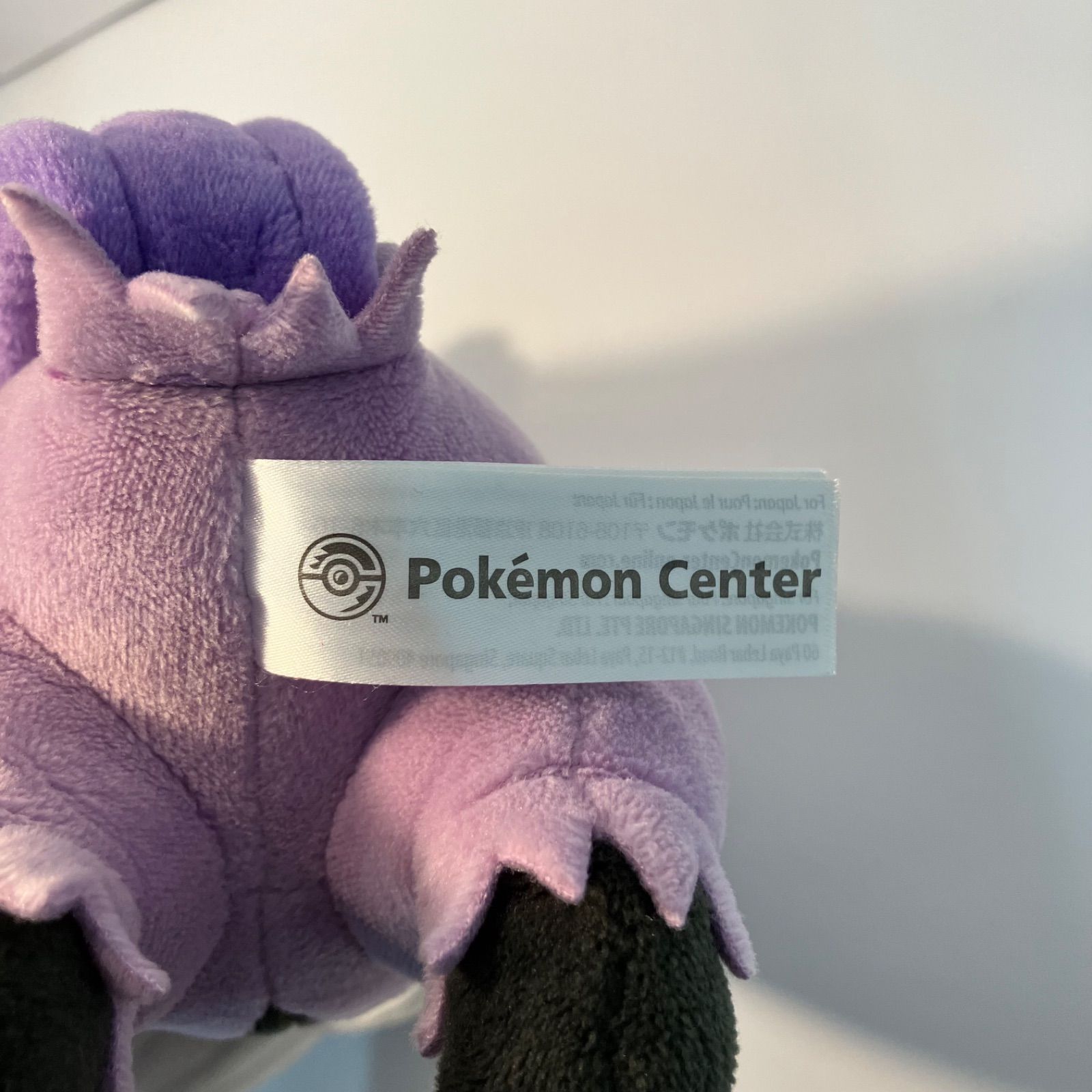 瀬戸店】ガラルフリーザー れいこくポケモンのフリーザー