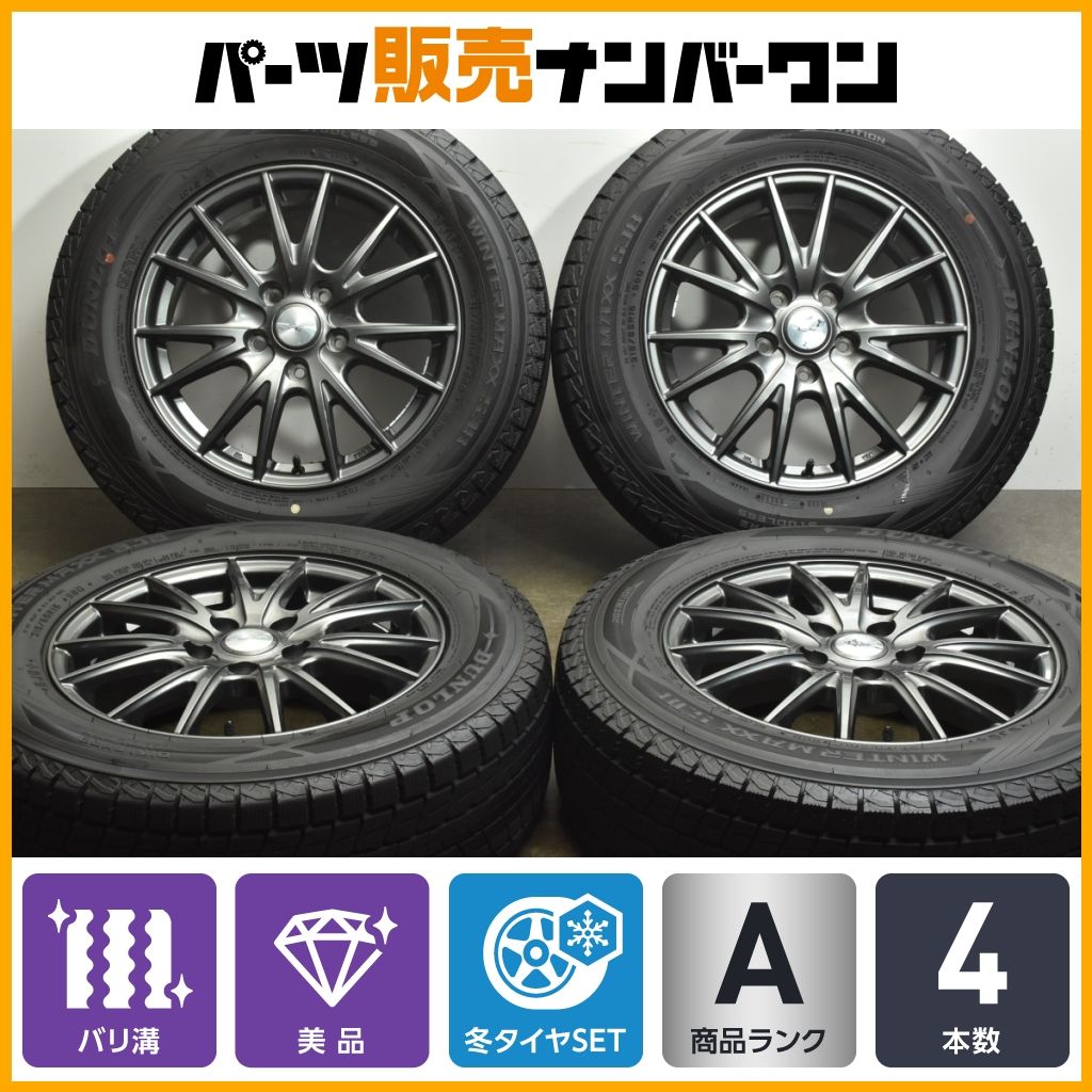【バリ溝 美品】ヴェルヴァ 16in 6.5J+47 PCD114.3 ダンロップ ウィンターマックス SJ8+ 215/65R16 アルファード エルグランド CX-30