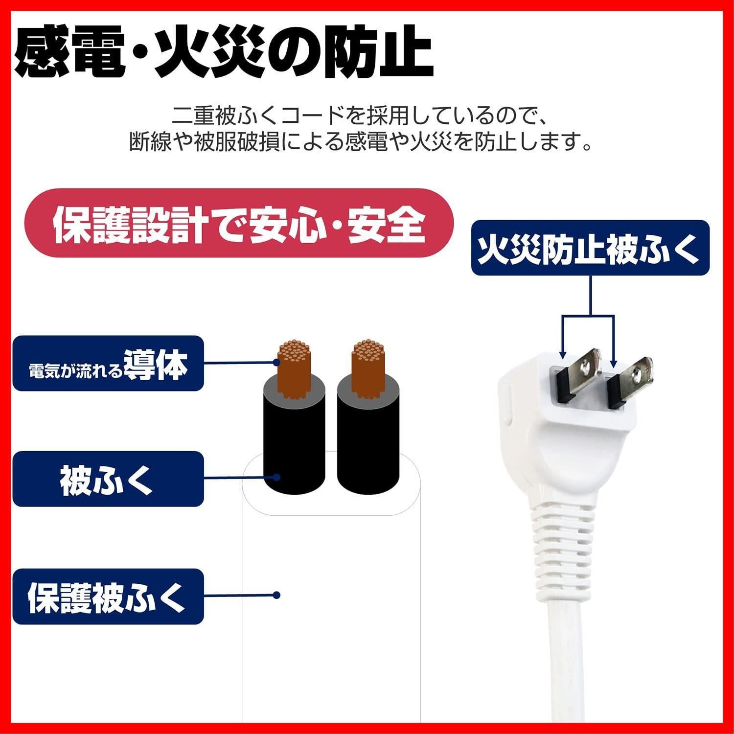 W スイッチ付タップ