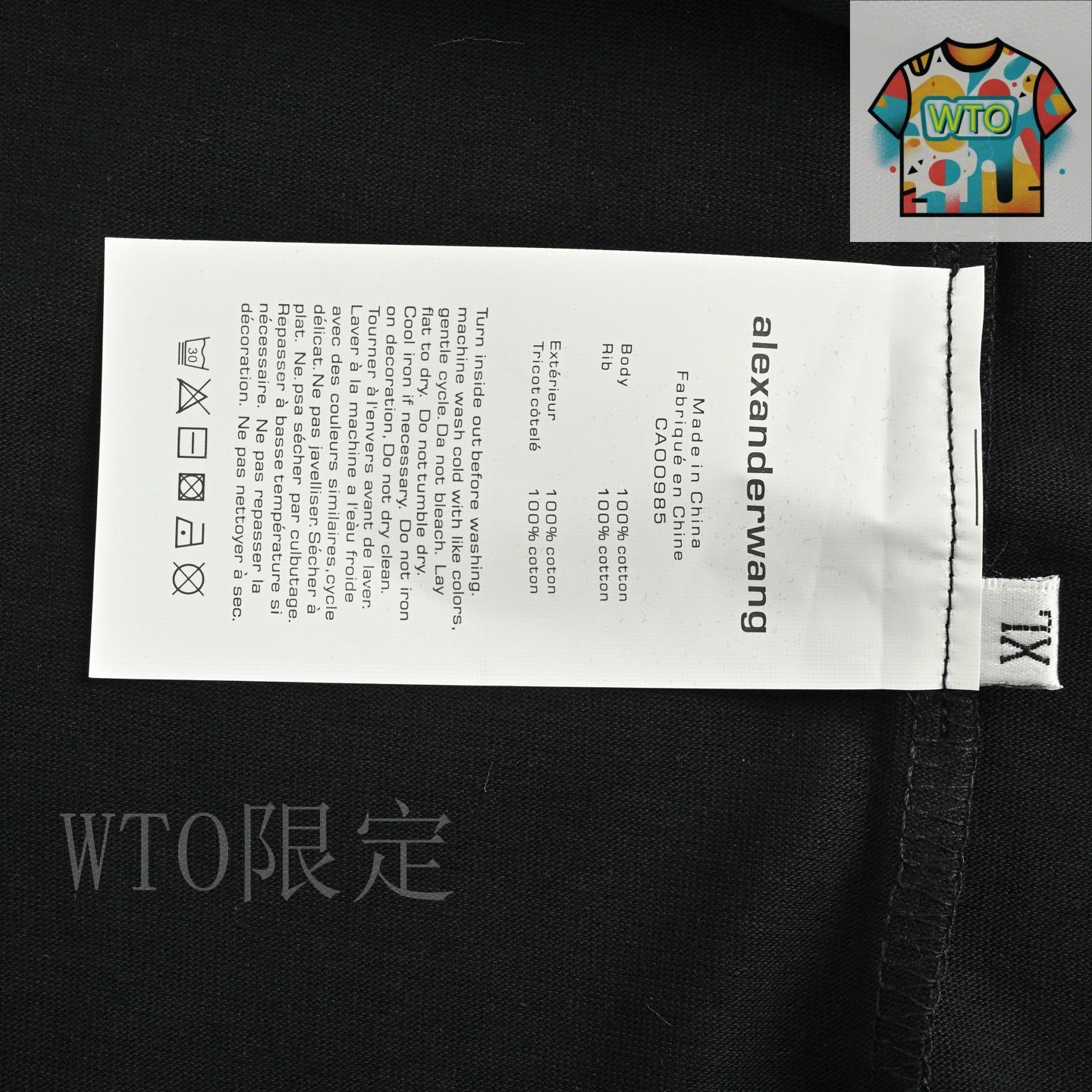 今日特価】Alexander Wang アレキサンダーワン 25ss オイル文字