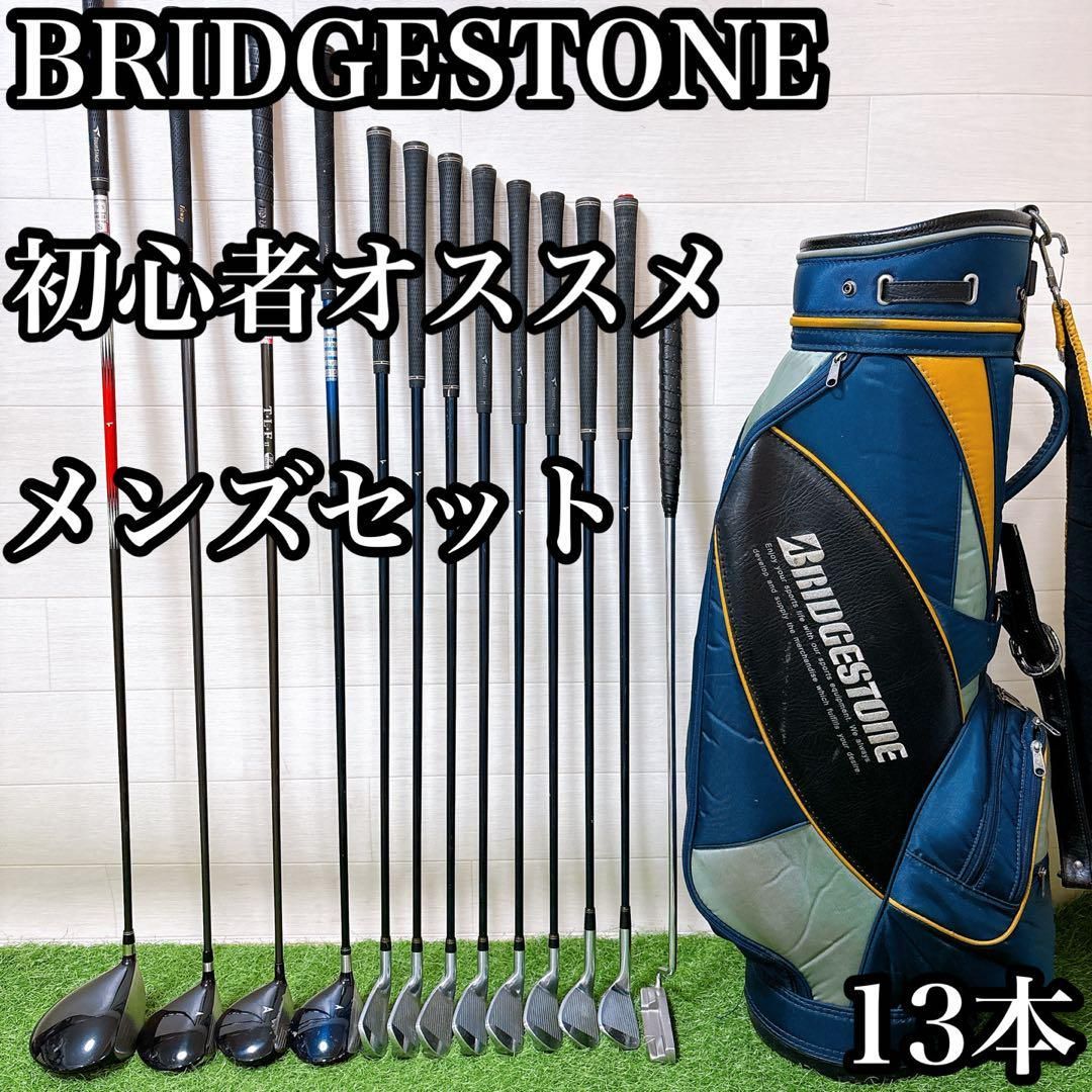 10.一流メーカー　初心者オススメゴルフクラブ　メンズセット　ルコック 10.一流メーカー 初心者オススメゴルフクラブ メンズセット ルコック