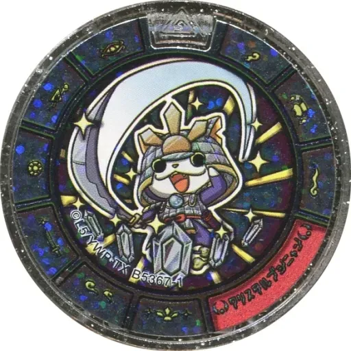 開封済み未使用品】妖怪ウォッチ 妖怪メダル クリスタルカラー