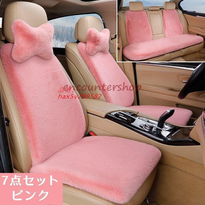 ピンク hax5v299582