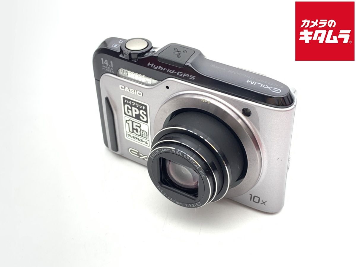 中古】 【並品】 カシオ EXILIM EX-H20G シルバー 楽天市場