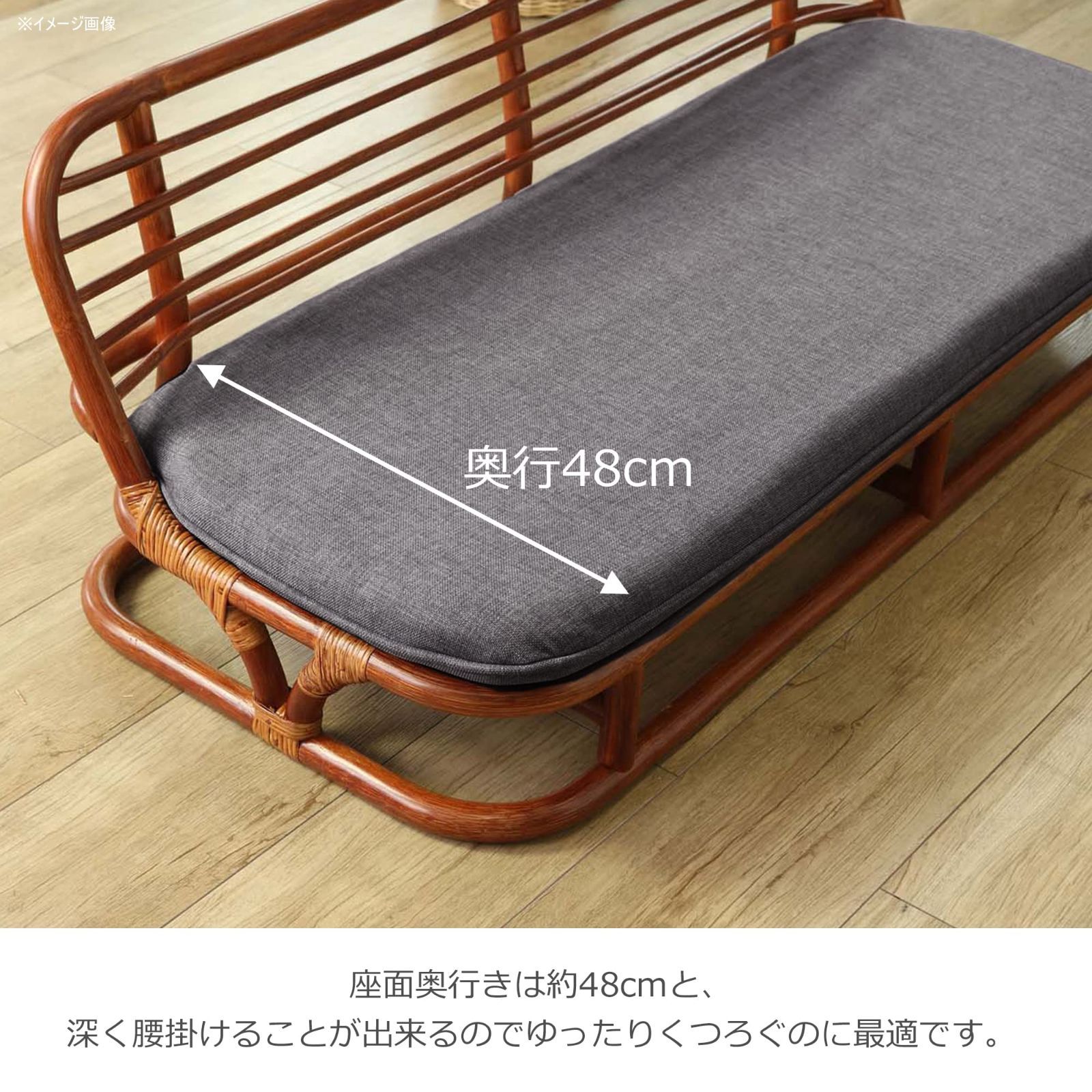 ローソファ ラタン(籐) ダークグレー 幅120cm 楽天市場】籐 ローソファ 2人掛け クッション付 ラタン家具 幅