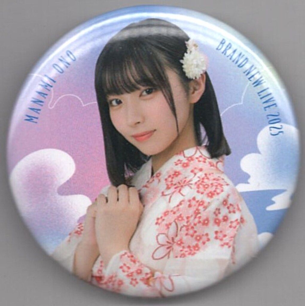 日向坂46 大野愛実 五期生お披露目制服 直筆サイン入り生写真 日向坂