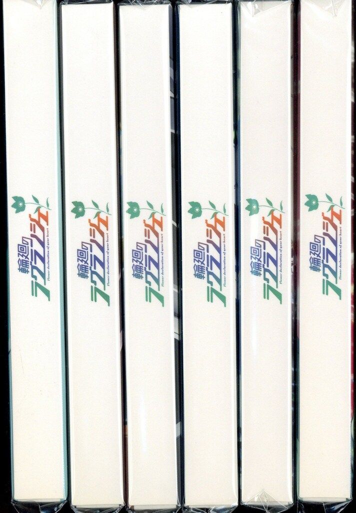 帯あり [全6巻セット]輪廻のラグランジェ(初回限定版)(Blu-ray Disc) アニメBlu-ray 輪廻のラグランジェ 初回全6巻 セット - メルカリ