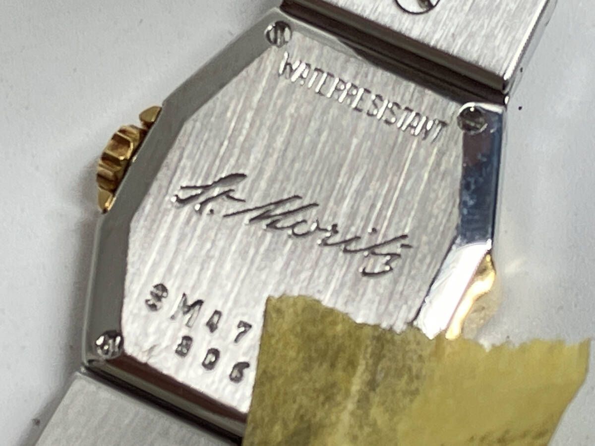 サンモリッツ Chopard chopard K18コンビ ショパール - 中古ショパール 