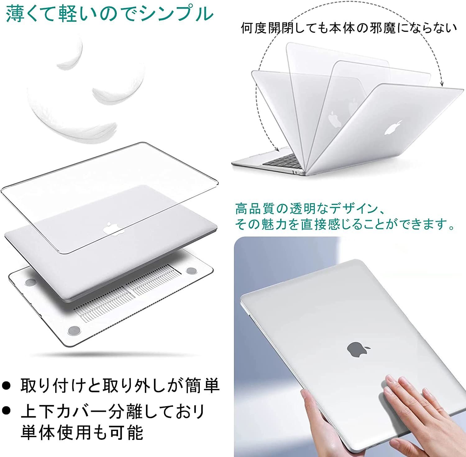 MacBook Air 13.6インチ 2022(A2681) 用 ケース クリア + 日本語JIS