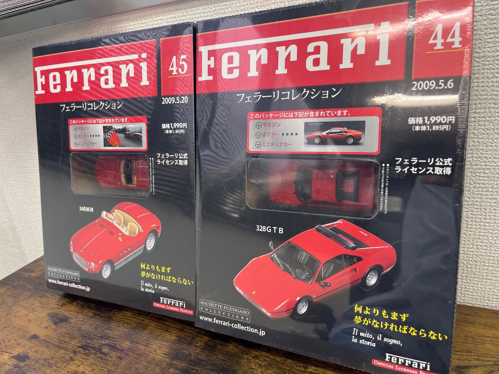 車両未開封】アシェット フェラーリ Ferrari コレクション16個セット