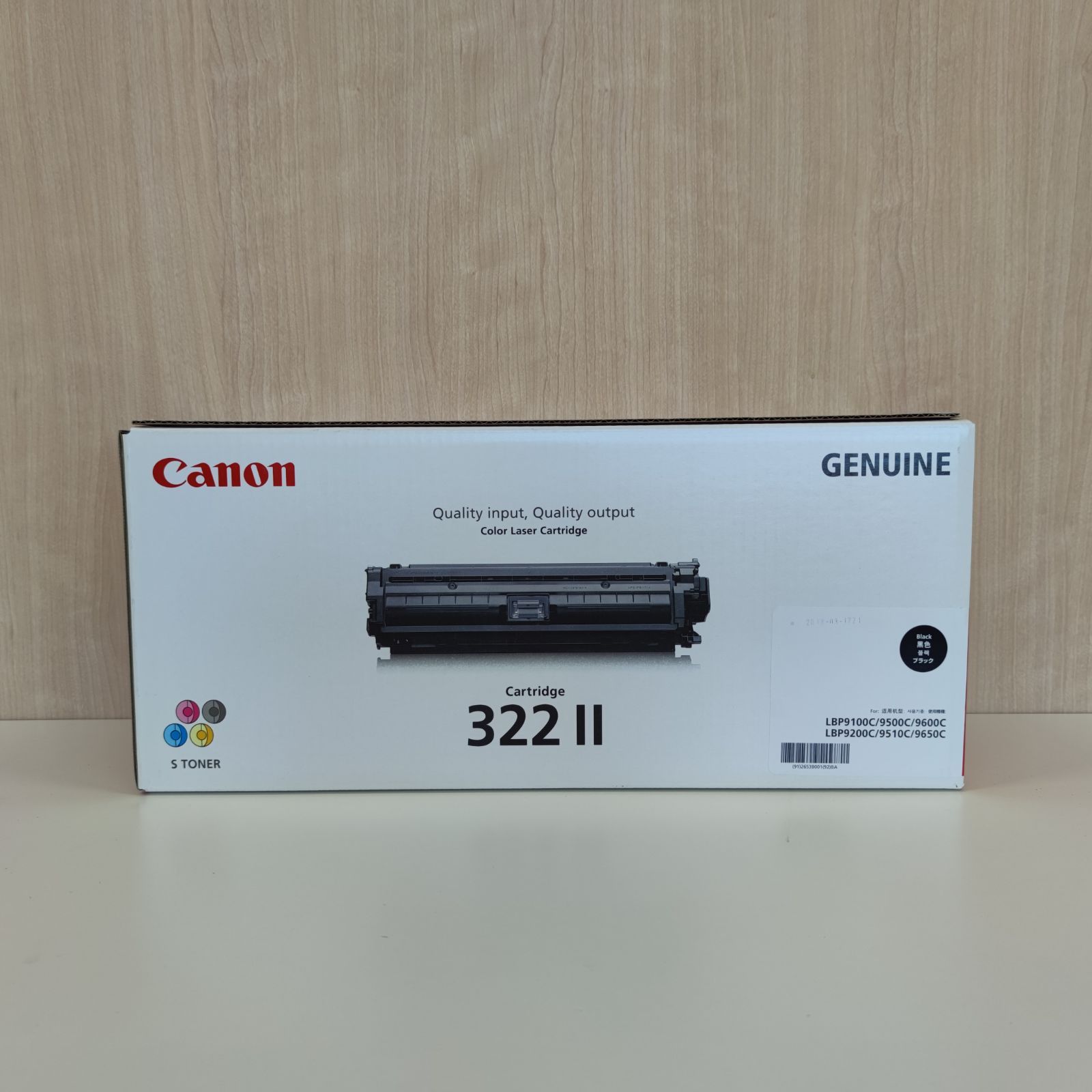 キヤノン カートリッジ322Ⅱ ブラック Canon (キャノン） トナー