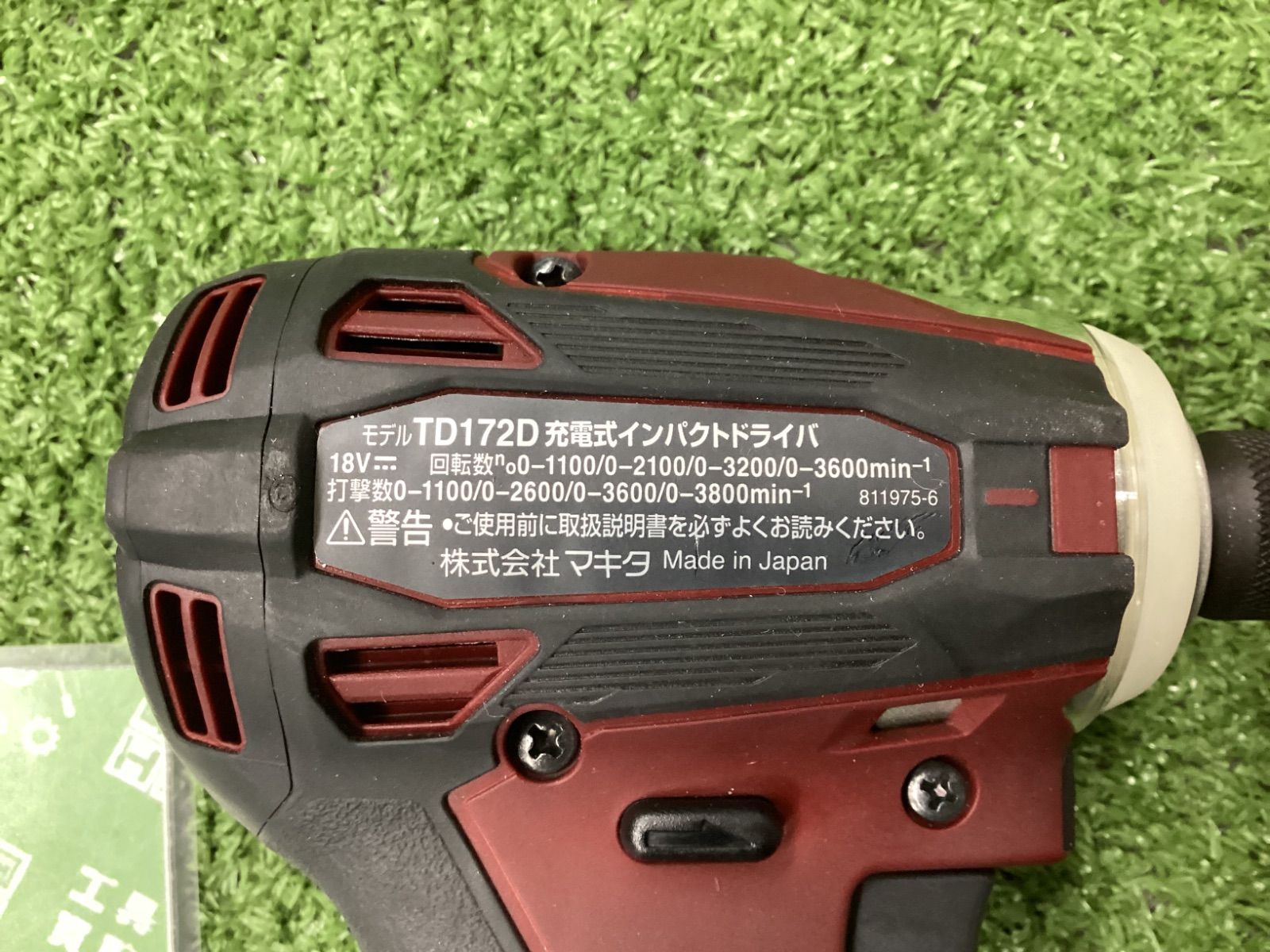 中古A】makita(マキタ) 18v充電式インパクトドライバ