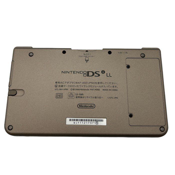 ニンテンドーDS - ニンテンドーDSi LL ダークブラウン 任天堂 ゲーム ハード タッチペン付 中古 W４ Amazon | ニンテンドーDSi LL ダークブラウン【メーカー生産終了