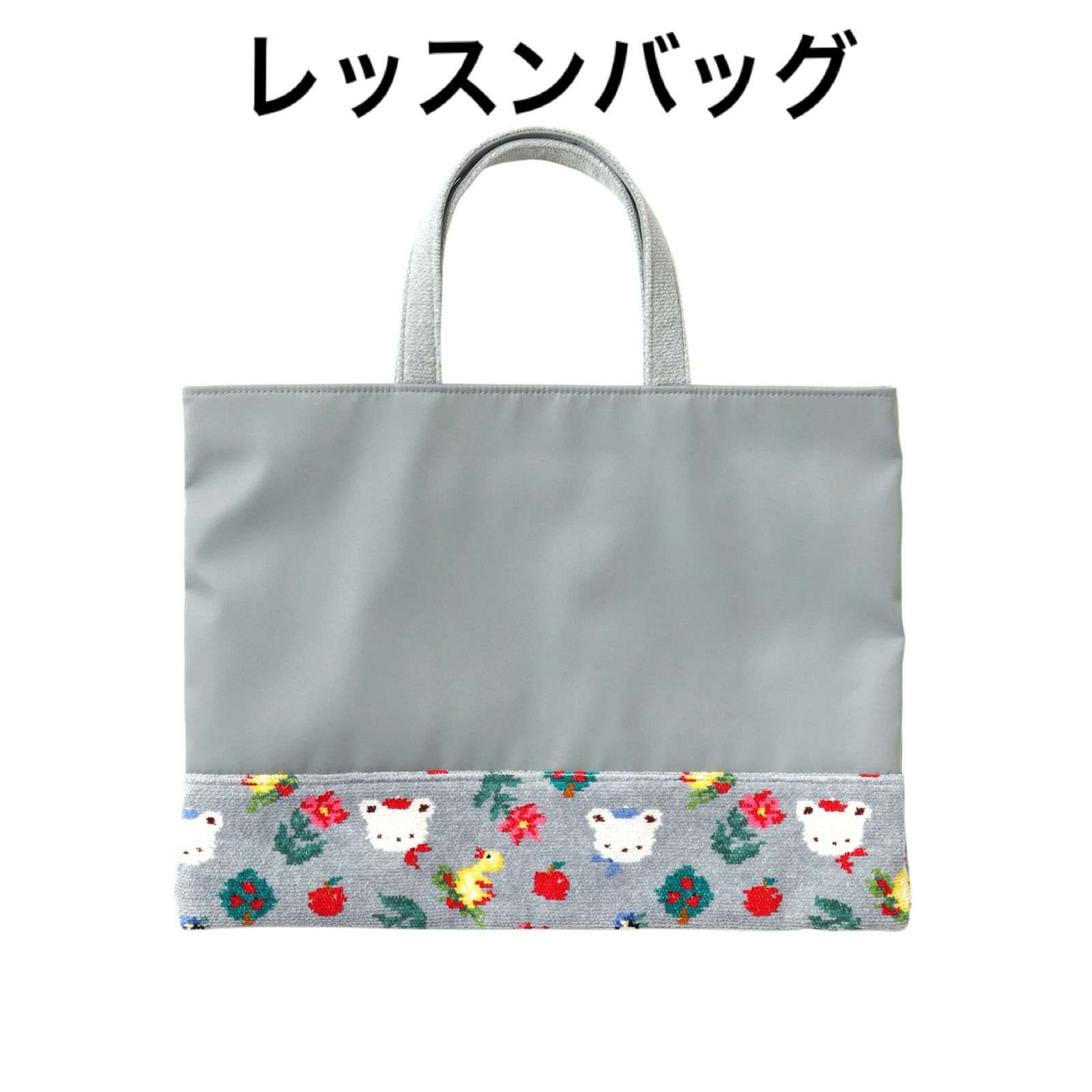 FEILER familiar フェイラー ファミリア レッスンバッグ - メルカリ