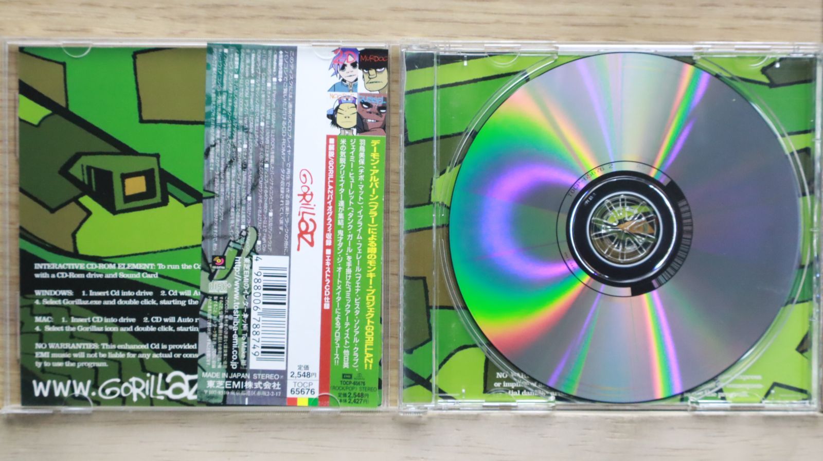 ゴリラズ　1st、2ndのDVD作品　国内盤 ゴリラズ 1st、2ndのDVD作品 国内盤 DVD