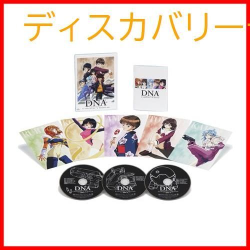 新品未開封★ザ・メッセージ 今蘇る日本のDNA DVD BOX 6巻+特典映像 新品未開封☆ザ・メッセージ 今蘇る日本のDNA DVD BOX 6巻+