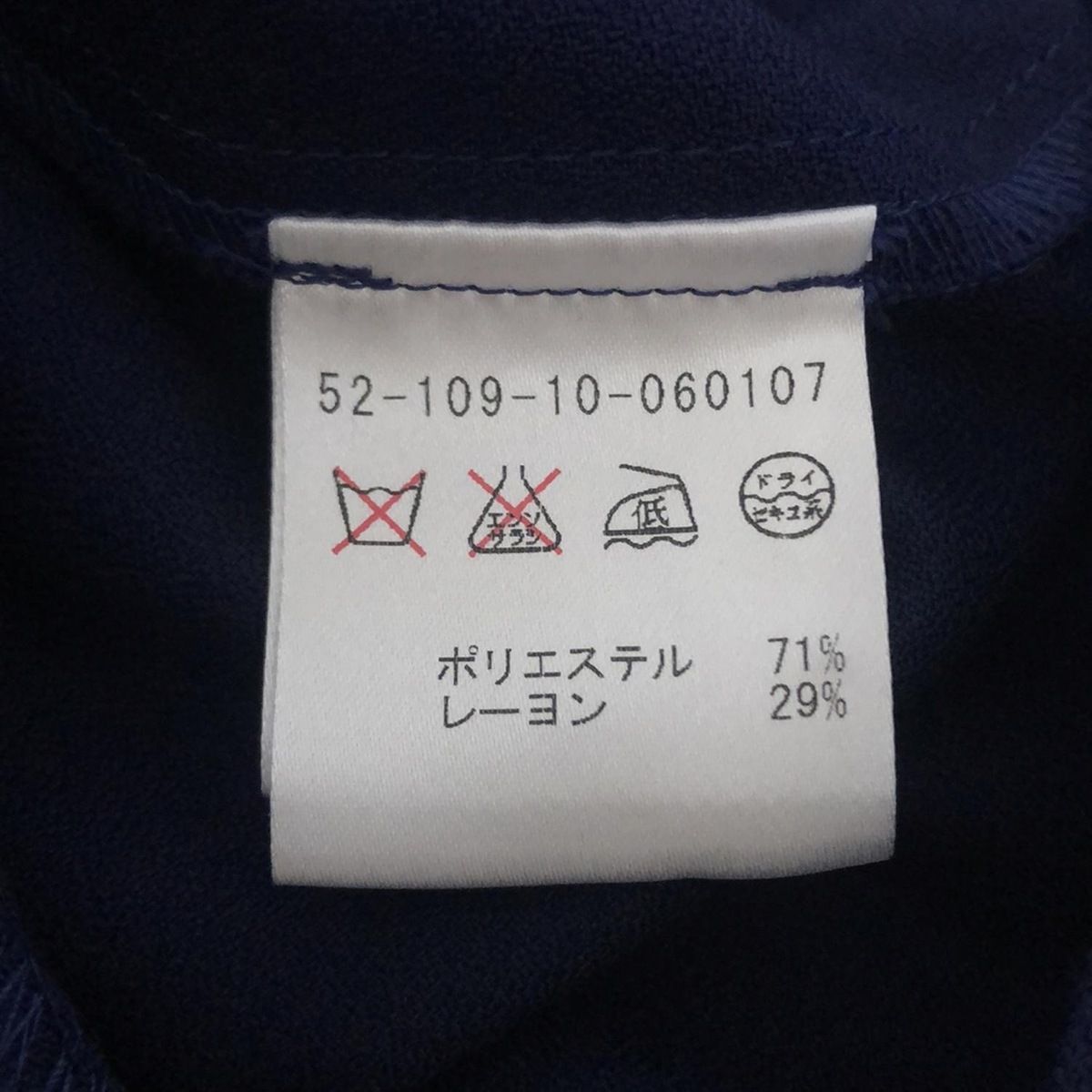 ESTNATION エストネーション