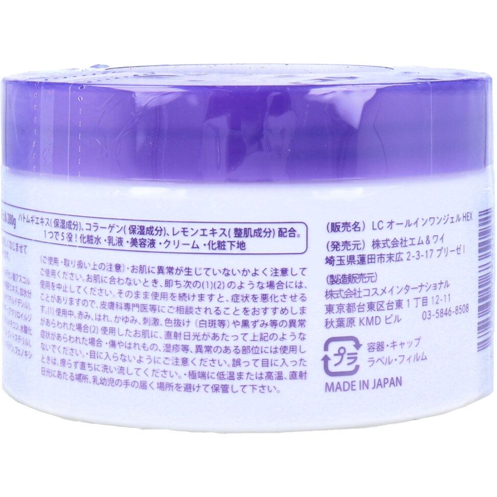 9個セット