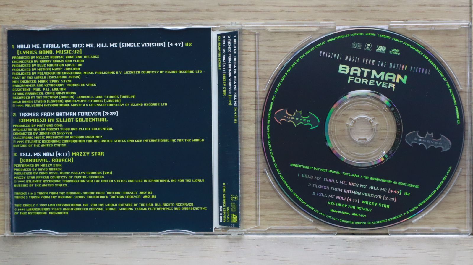 国内盤CD☆ユーツー/U2□ ホールド・ミー、スリル・ミー、キス・ミー 