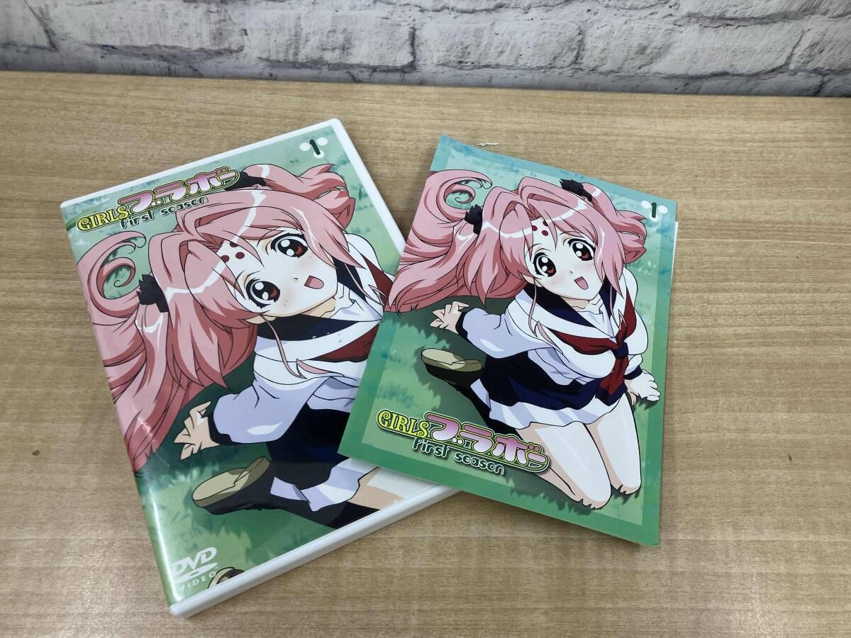DVD GIRLS ブラボー ファーストシーズン + セカンドシーズン 全13巻 Amazon.co.jp: サンプル版GIRLSブラボー first season + second