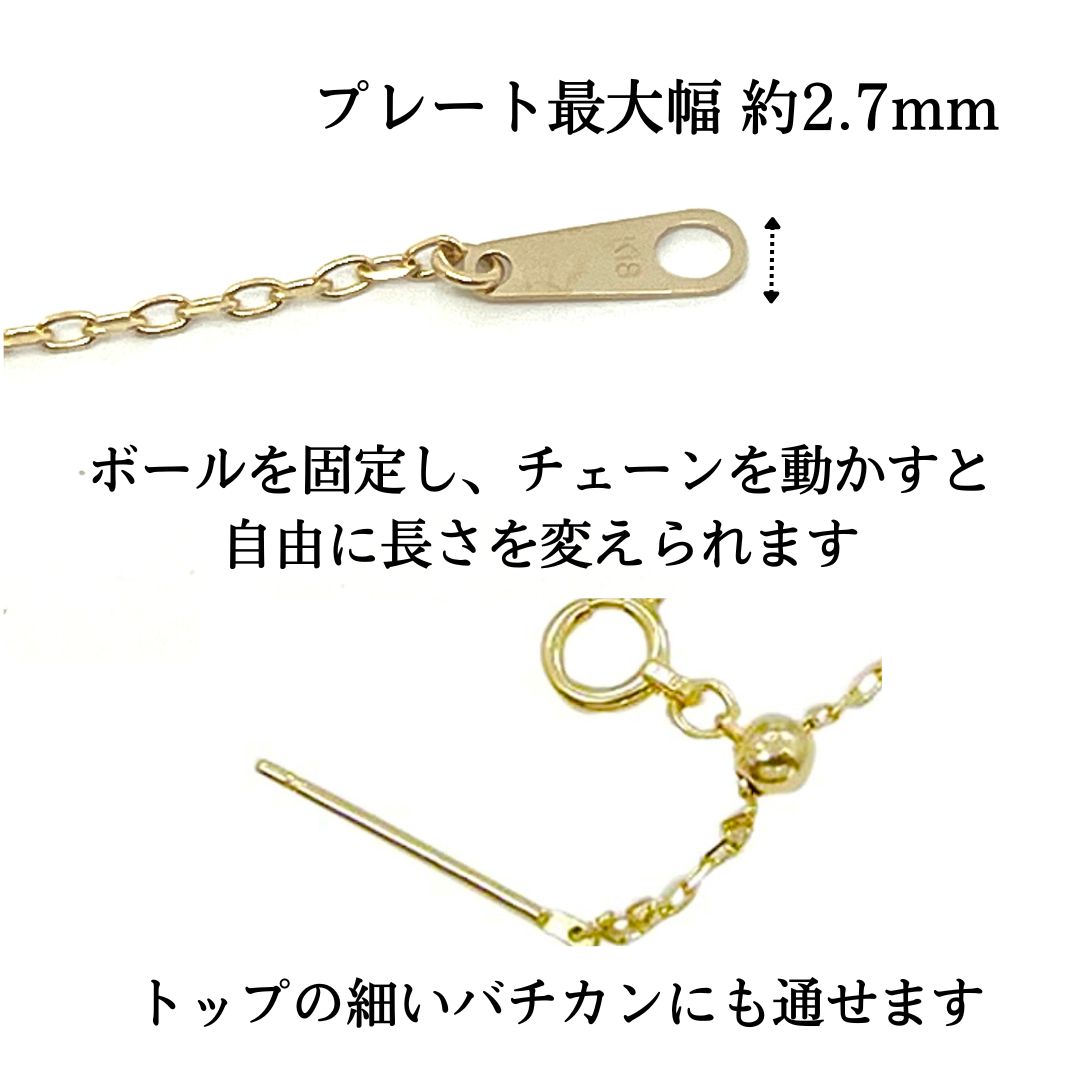 新品 18金 アズキ チェーン ネックレス ピンスライド 50cm 幅1.1mm K18 YG RMジュエリー - メルカリ