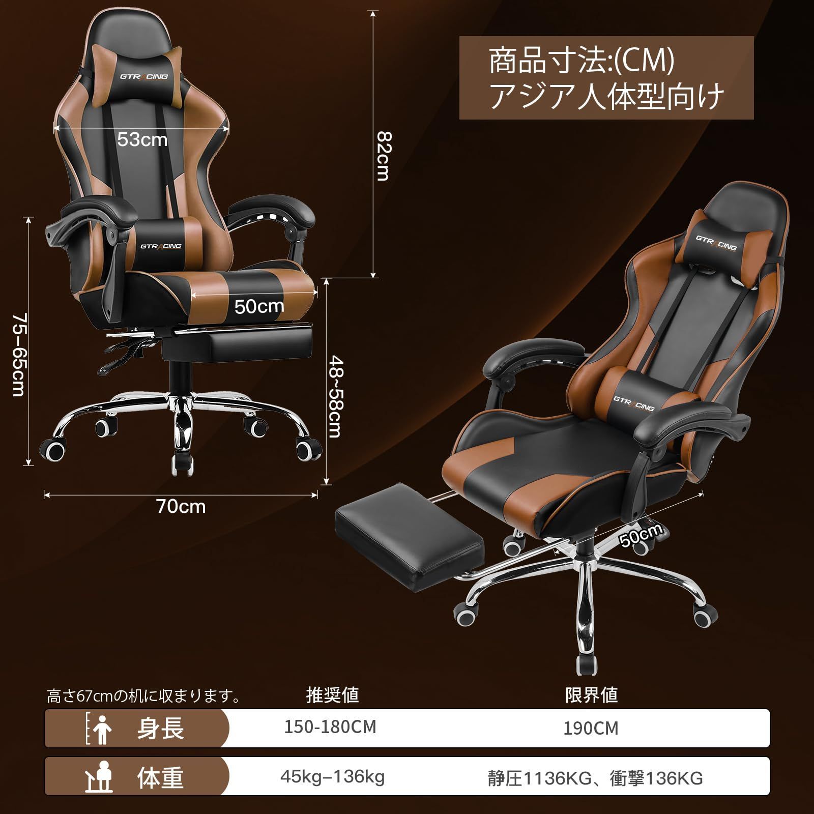 ひじ掛け付き PUレザー