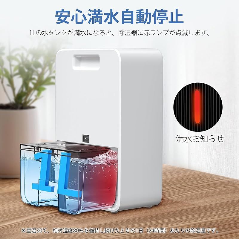 卓上 ぺルチェ式省エネ