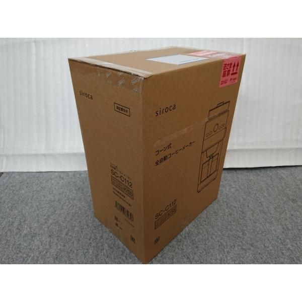 シロカ コーン式全自動コーヒーメーカー SC-C112 ブラック ステンレスシルバー K SS