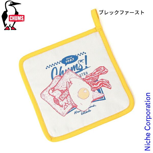 【新品】 チャムス ホーム ポットマット ミトン (CH62-2149) (Z361 ブレックファースト)