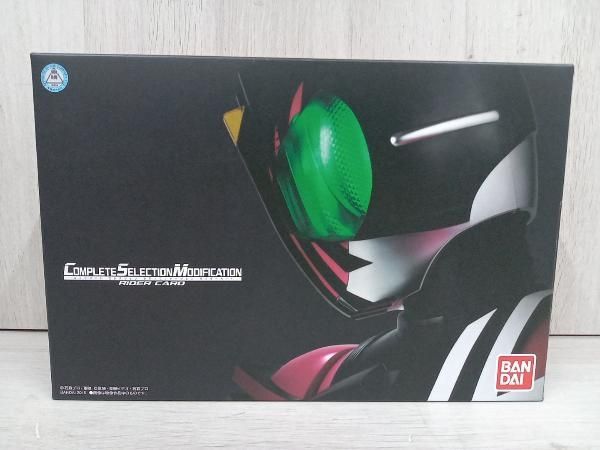 CSM ライダーカード プレバン限定 仮面ライダーディケイド