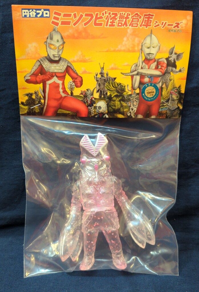 MAXTOY ミニソフビ怪獣倉庫シリーズ バルタン星人桜クリア