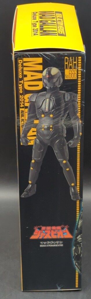 RAH DX マッドギャラン　メディコムトイ Amazon | シュリンクRAH DX マッドギャラン 巨獣特捜