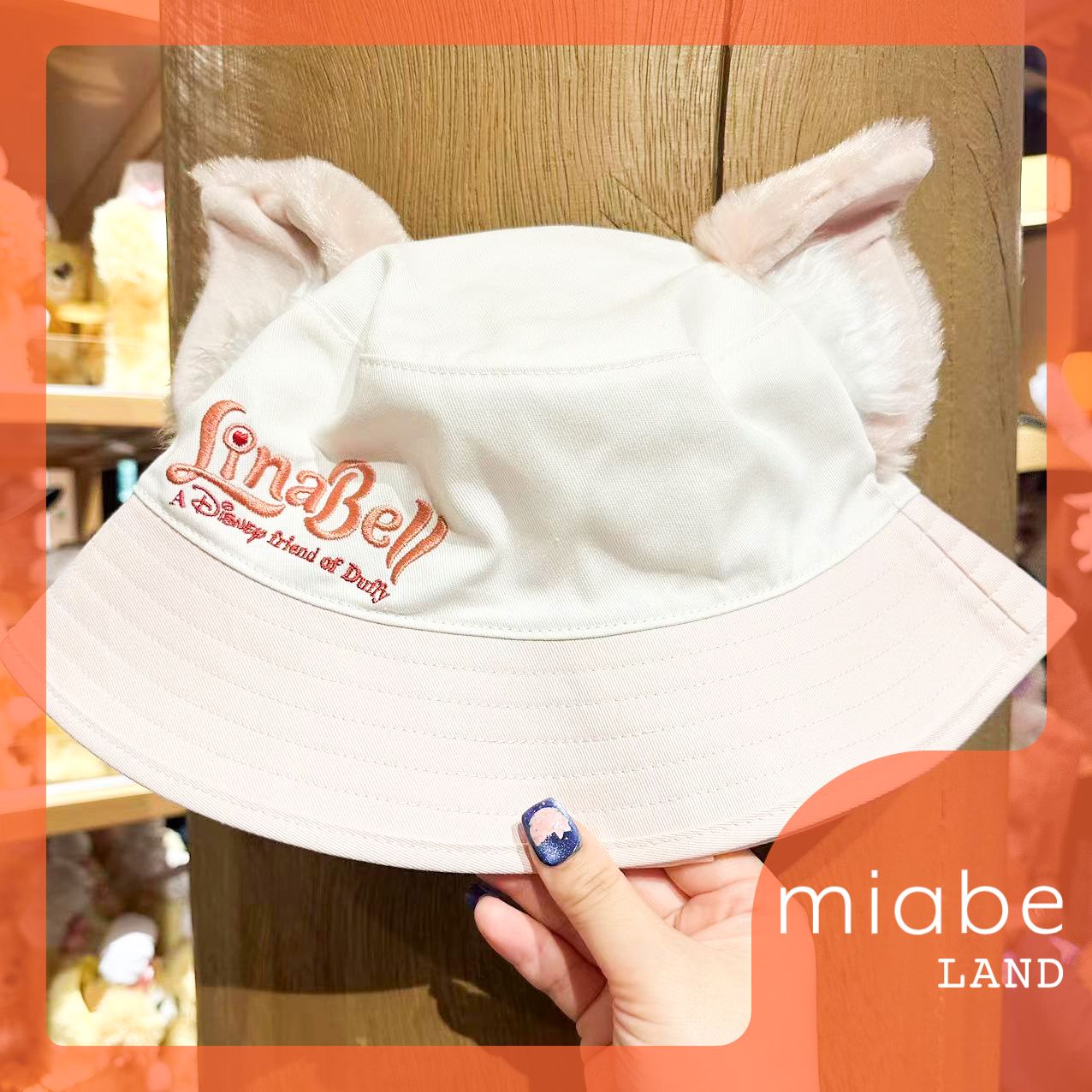 Group B｜10-15営業日 倉庫発送｜上海ディズニー公式グッズ専門 miabe LAND｜ダッフィー＆フレンズ｜常設｜リーナベル｜もふもふ耳付き帽子 バケットハット