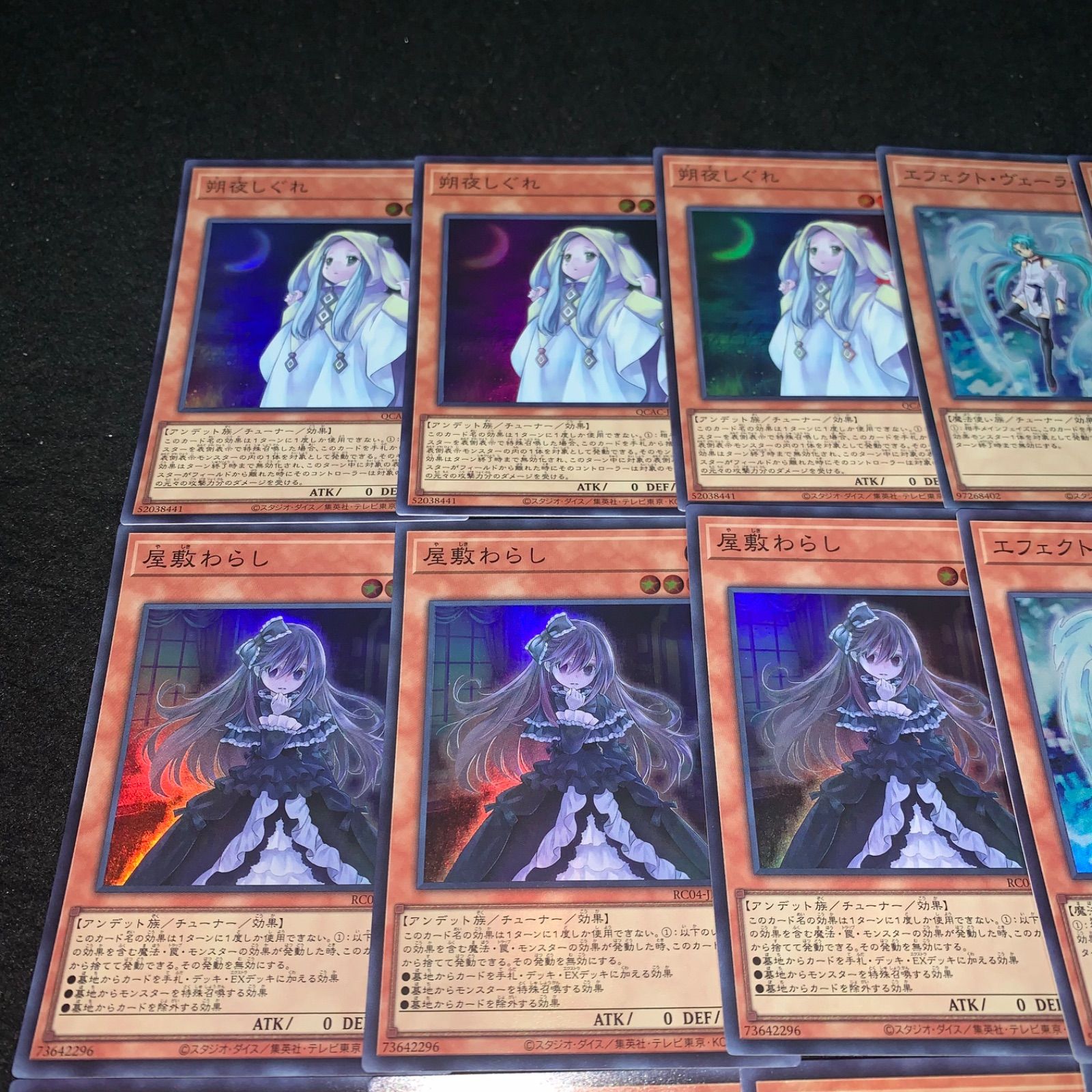 遊戯王　手札誘発セット 遊戯王 手札誘発 セット - メルカリ