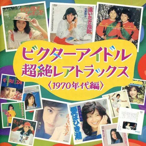 2025年最新】やさぐれ歌謡の人気アイテム - メルカリ