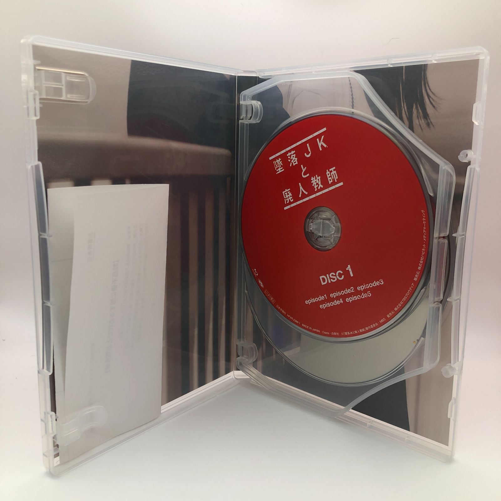 城東16-014】墜落JKと廃人教師 Blu-ray BOX 【公式通販】