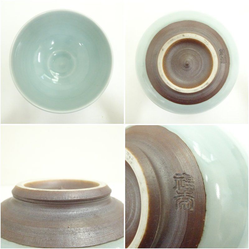 福幸窯造 福岡浩之 青磁茶碗（共箱） 茶道 抹茶 おしゃれ 抹茶茶碗