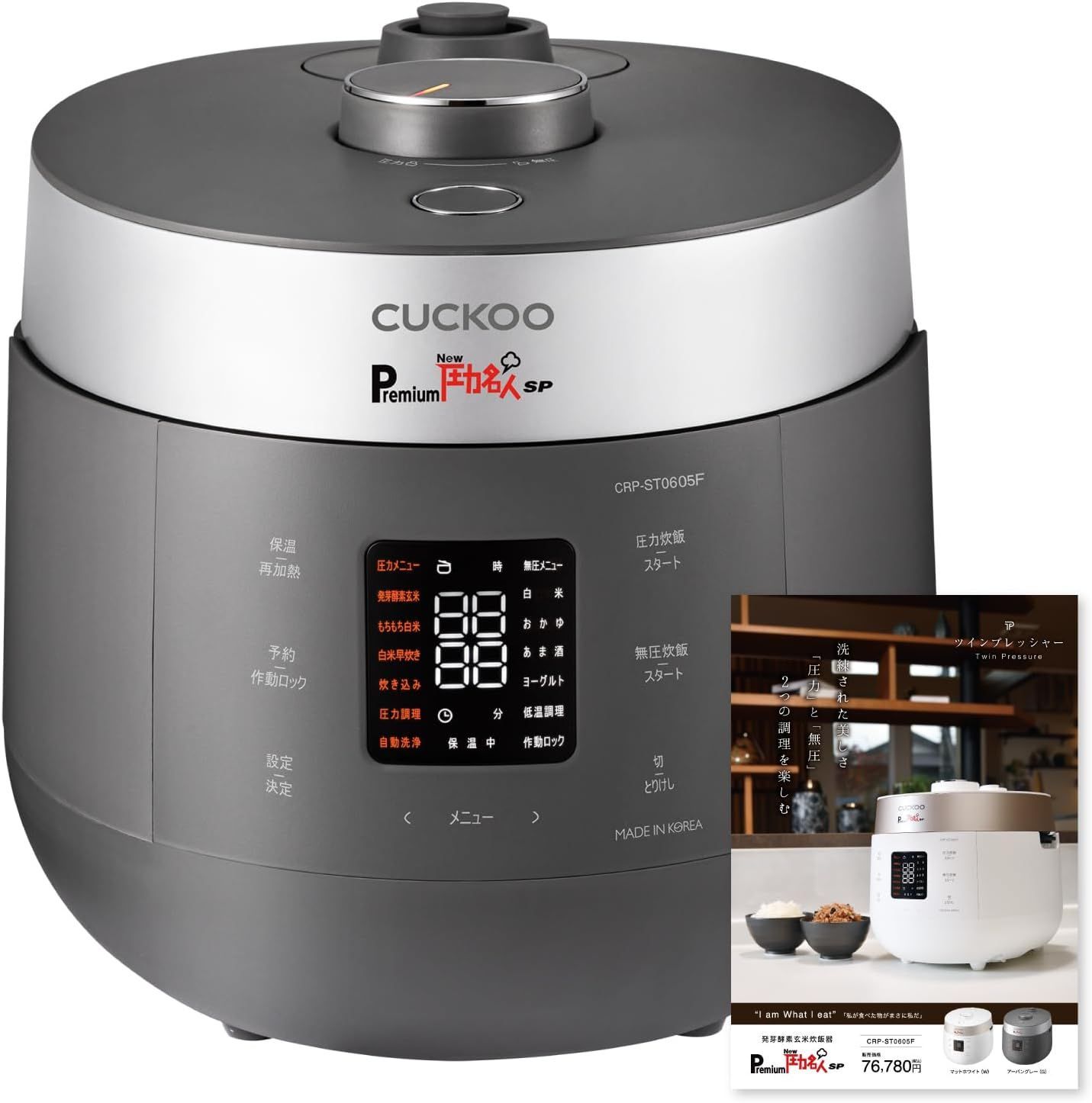 新品】CUCKOO 圧力名人SP 発芽酵素玄米炊飯器（マットホワイト又は