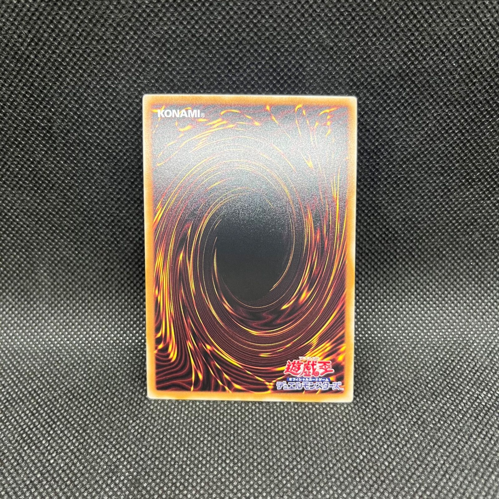 メルカリ便　遊戯王　麗しき磁律機壊　プリズマティックシークレットレア 遊戯王 麗しき磁律機壊 プリズマティックシークレットレア