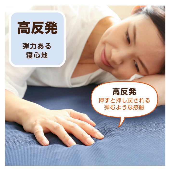厚さ8cm ネイビー