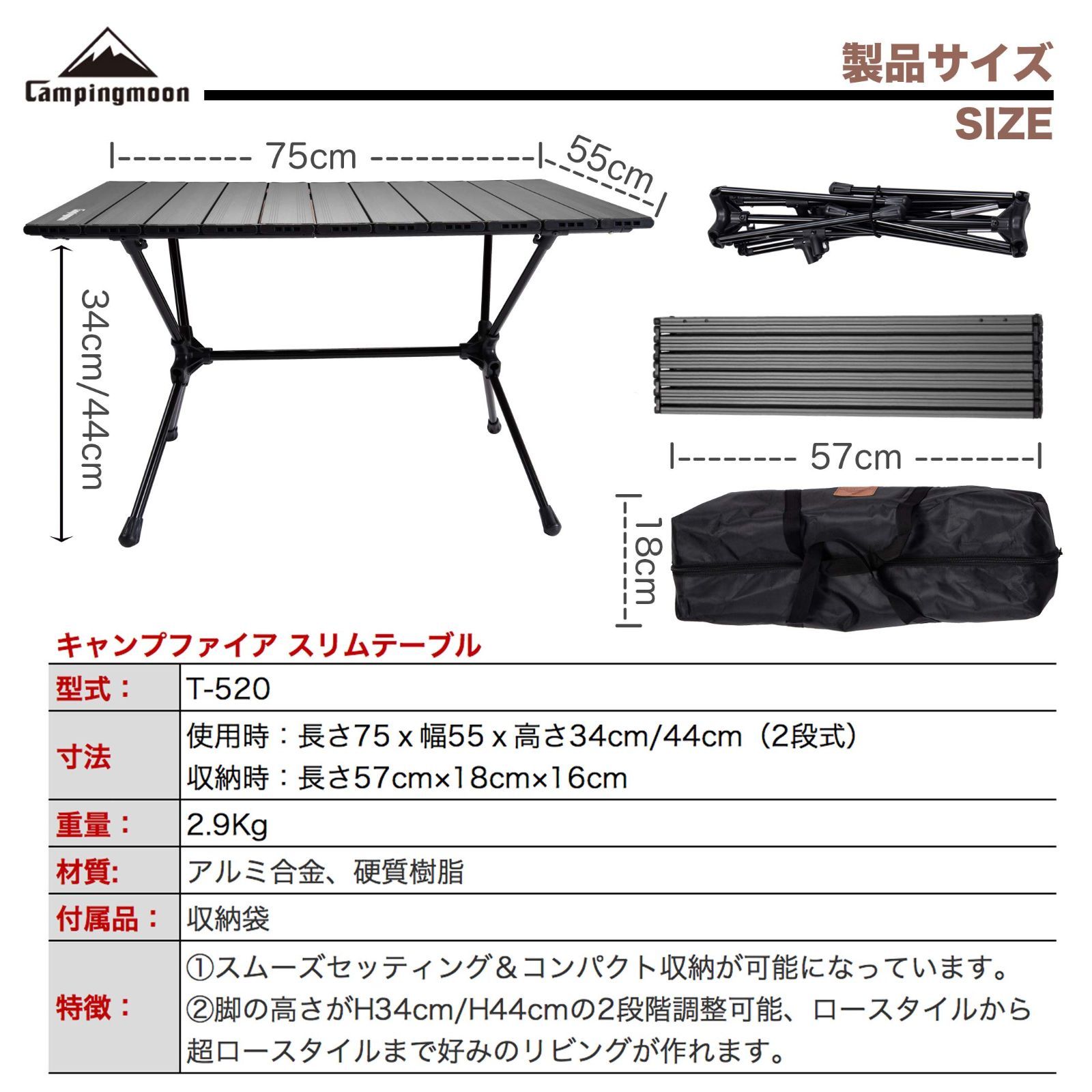 MOON T-520-BK